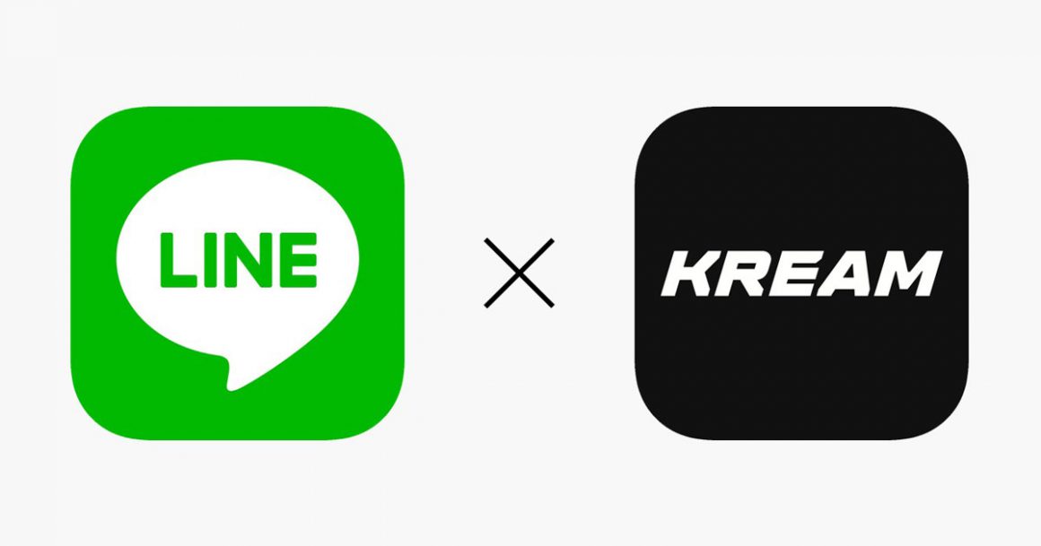 라인 X 크림(LINE X KREAM)