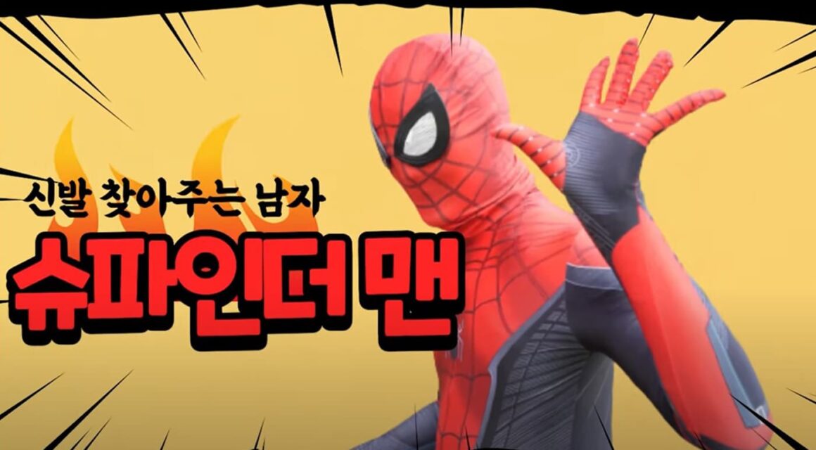 날으는키위 x 슈파인더와의 인터뷰(Interview with ShoeFinderMan)