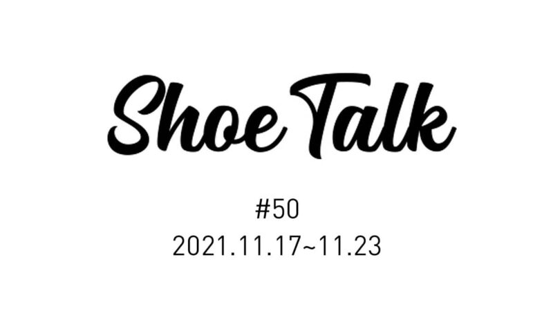 슈톡 50(ShoeTalk 50)