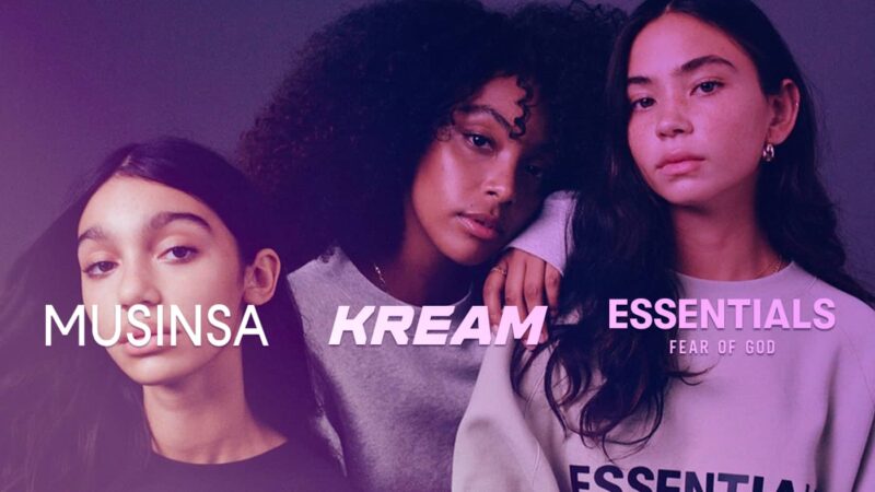 무신사 vs. 크림 에센셜 정가품 논란 MUSINSA vs KREAM Essential Issue