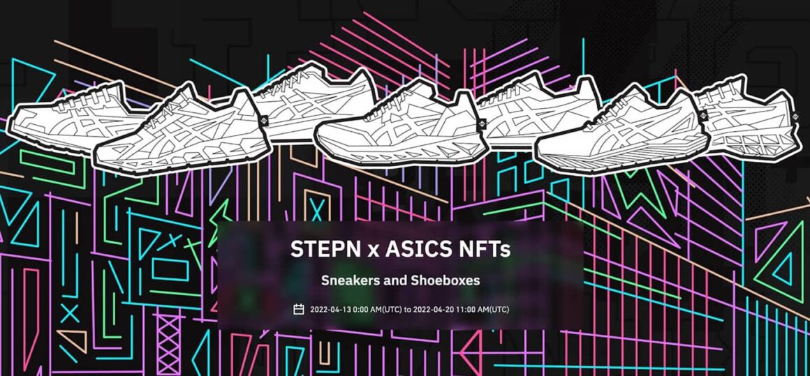 스테픈 x 아식스 협업 STEPN x ASICS NFTs