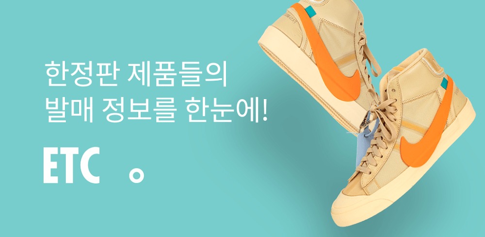 ETC APP/interview with Finfo