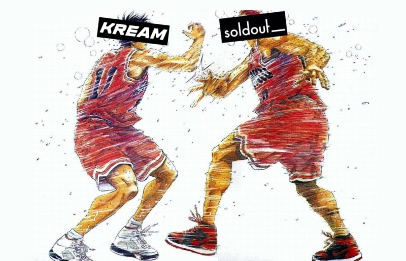 크림과 솔드아웃 오랜만에 합을 맞추다