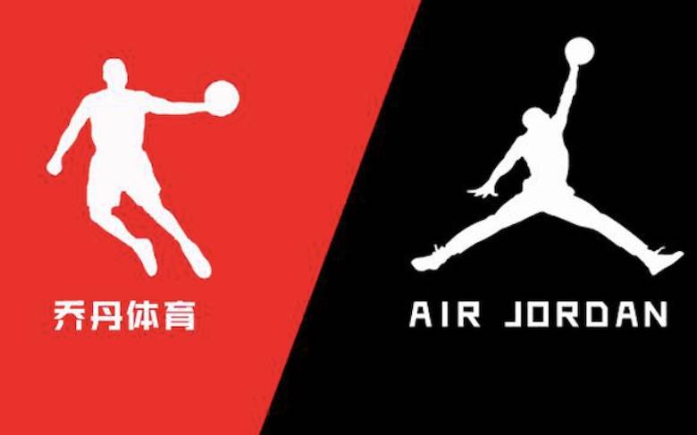 조던(Jordan) vs. 차오단(Qiaodan)