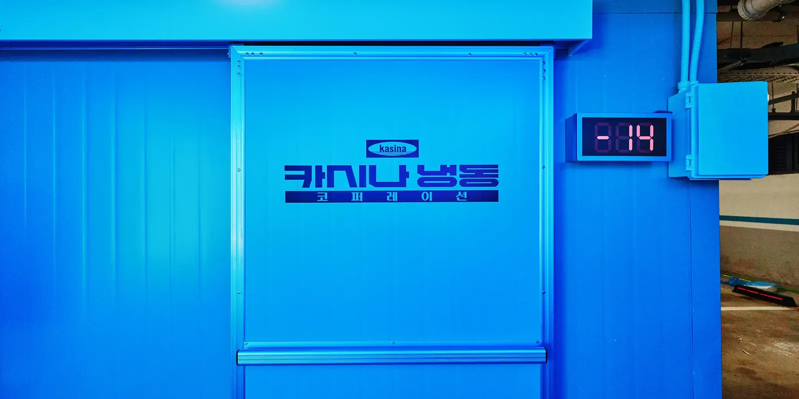 컬렉터 17인의 눈물 고인 스니커즈 아카이브 «카시나 냉동 코퍼레이션(KASINA FROZEN CORPORATION» 8